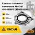 Крышка сальника коленвала Xinchai 490-498BPG (490B01024A)