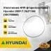 Уплотнение КПП фторопластовое Hyundai 20 / 25 / 30 / 33DF-7 (162*156) (XKCF-00660) (XKCF00660) [ЦБ-99160483]