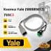 Кнопка Yale (5800856-12)