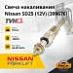 Свеча накаливания Nissan SD25 (12V) (399676)