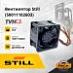 Вентилятор Still (50011102603)